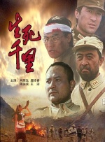 迷情海岸线